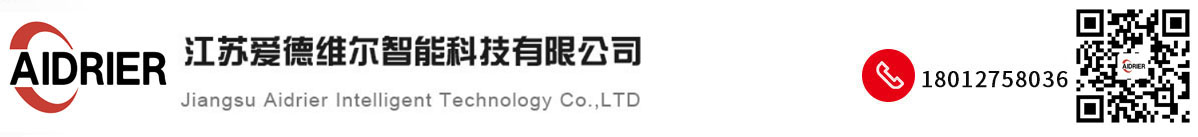 首页_江苏爱德维尔智能科技有限公司